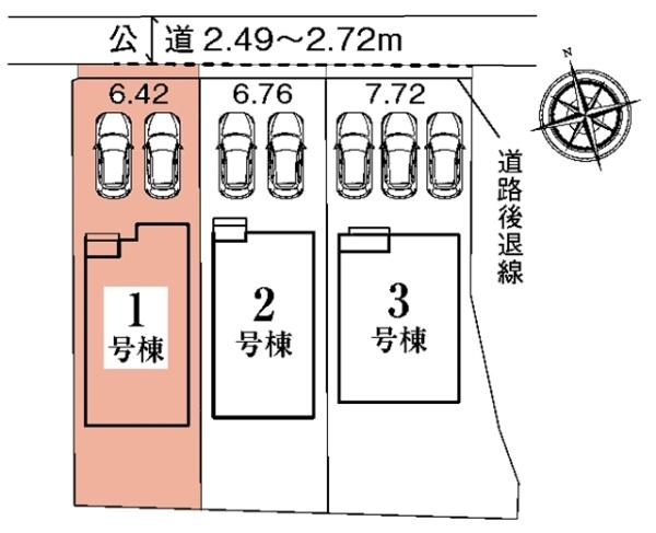 知立市来迎寺町新築戸建全3棟1号棟