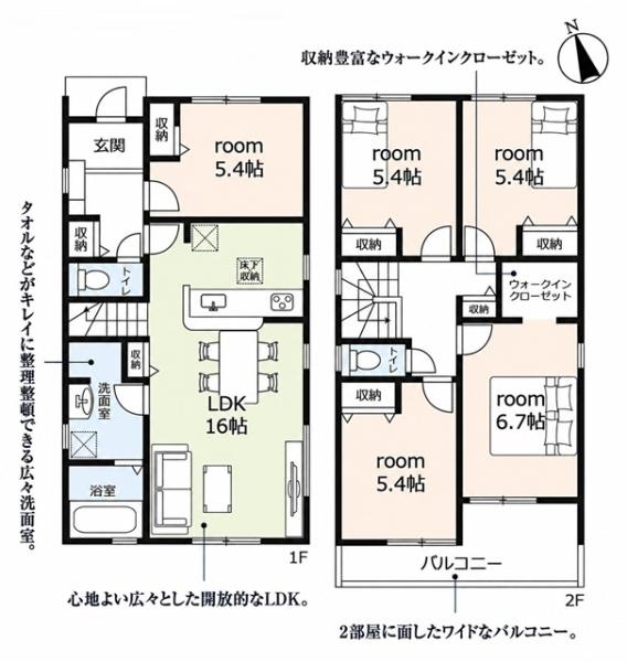 知立市来迎寺町新築戸建全3棟2号棟