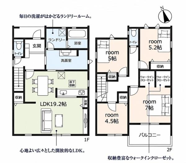 知立市来迎寺町新築戸建全3棟3号棟