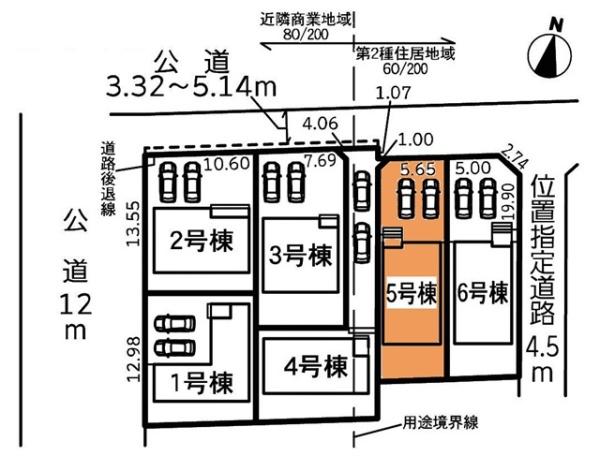 幸田町菱池新築戸建全6棟5号棟