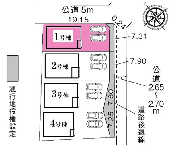 安城市赤松町新築戸建全4棟1号棟