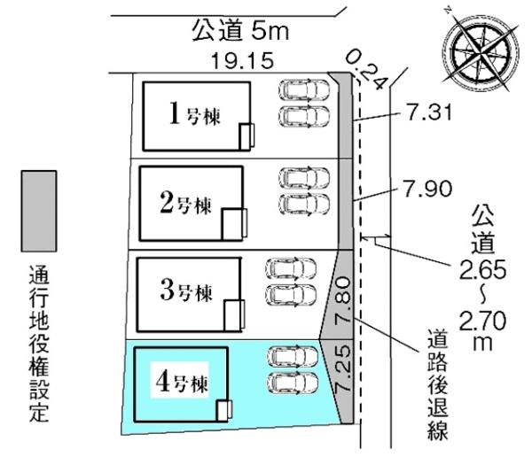 安城市赤松町新築戸建全4棟4号棟