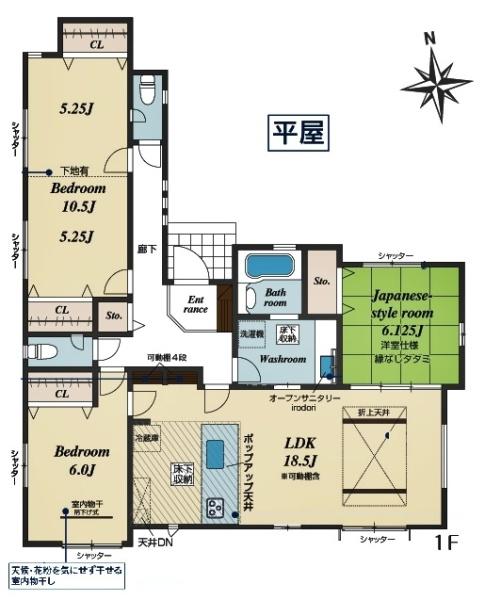 東海市富木島町新築戸建全1棟