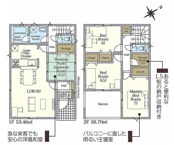 安城市城ケ入町新築戸建全2棟1号棟