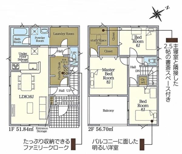 安城市城ケ入町新築戸建全2棟2号棟