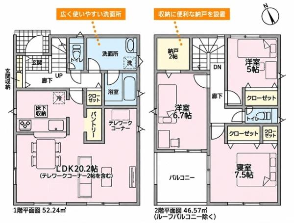安城市東町新築戸建全2棟1号棟