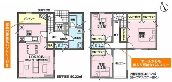 安城市東町新築戸建全2棟2号棟