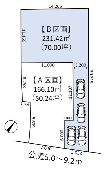 ・岡崎市橋目町　土地【Ｂ区画】