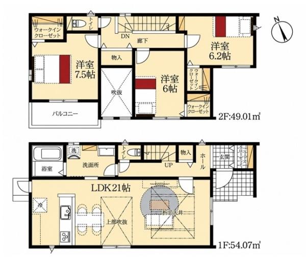 豊田市志賀町新築戸建全2棟1号棟