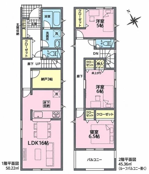 安城市浜屋町新築戸建全2棟1号棟
