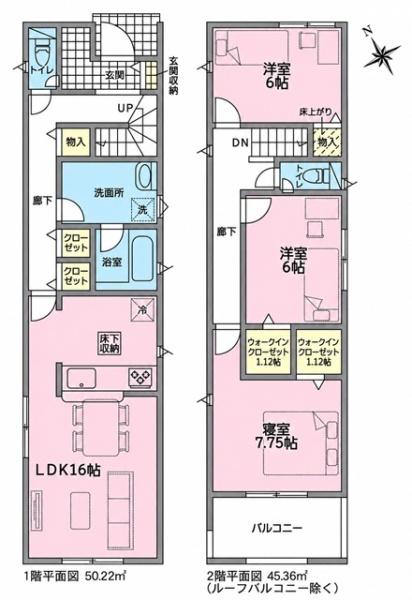 安城市浜屋町新築戸建全2棟2号棟