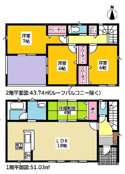半田市大松町新築戸建全2棟2号棟