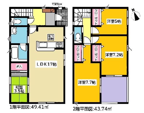 東海市加木屋町新築戸建全2棟2号棟