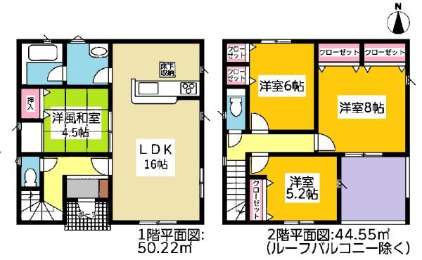 半田市大池町新築戸建全3棟1号棟