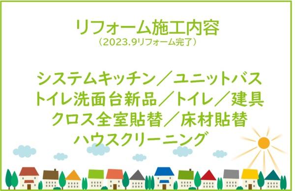 チッタ名和