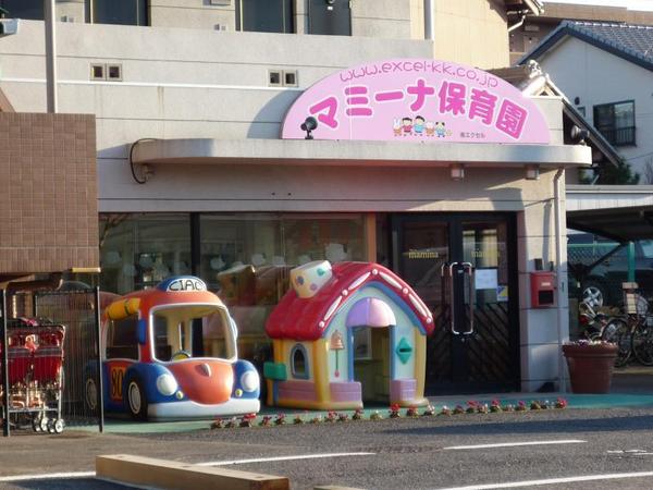 豊明市新栄町新築戸建全4棟B号棟(マミーナ保育園)