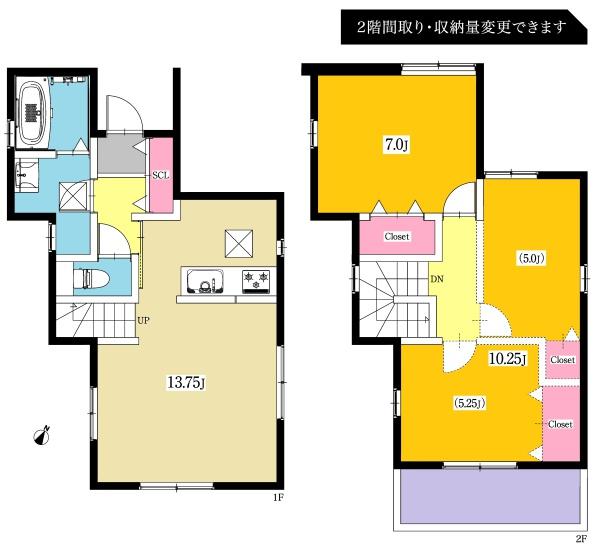 知立市八橋町新築戸建全2棟B棟