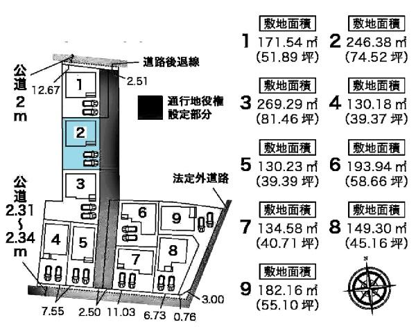 知立市八ツ田町新築戸建全9棟2号棟