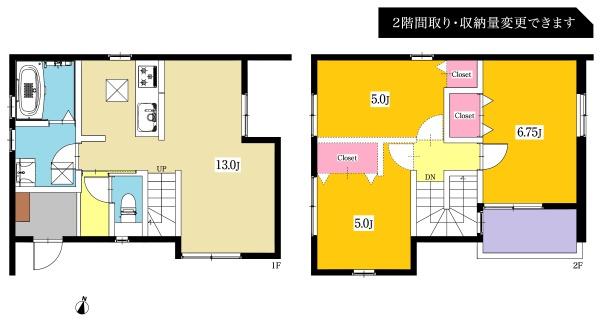 岡崎市稲熊町三丁目新築戸建全2棟B棟