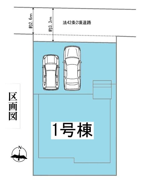 岡崎市福岡町新築戸建全1棟