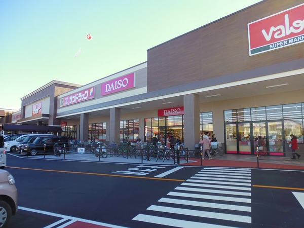 ・サンシティ安城東公園(バロー安城日の出店)