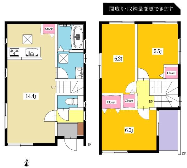 日進市岩崎町Ⅲ分譲戸建全3棟C号棟