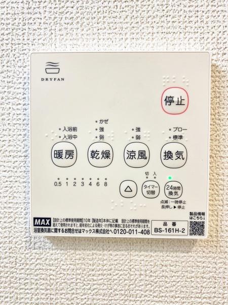 東海市富木島町新築戸建全3棟3号棟
