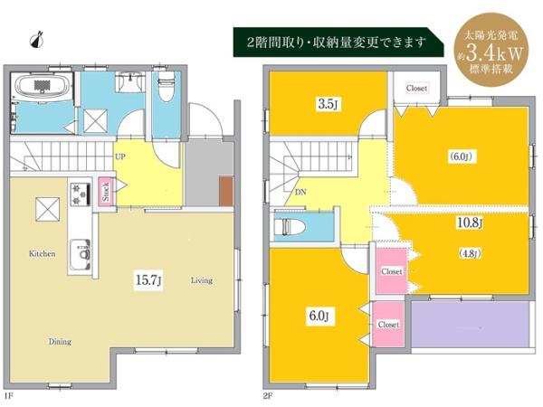 刈谷市野田町新築戸建全8棟I期A棟