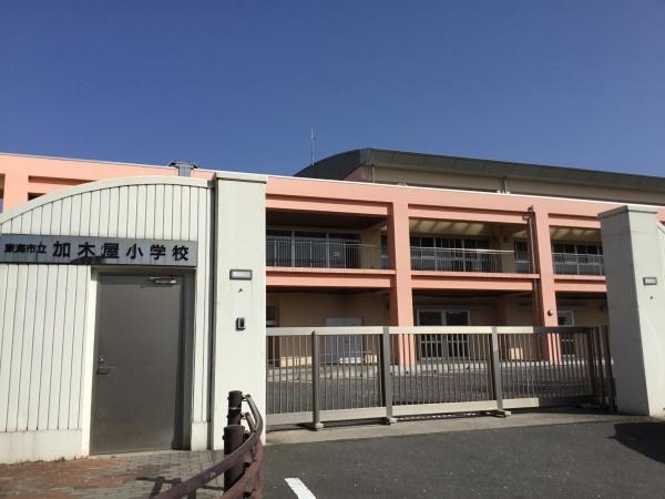 東海市加木屋町新築戸建全4棟1号棟(加木屋小学校)
