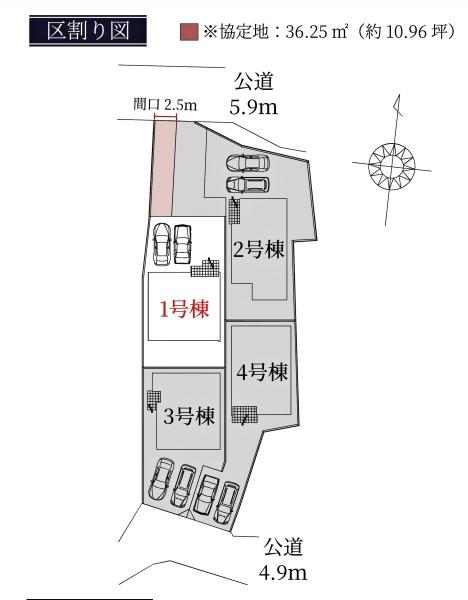 東海市加木屋町新築戸建全4棟1号棟