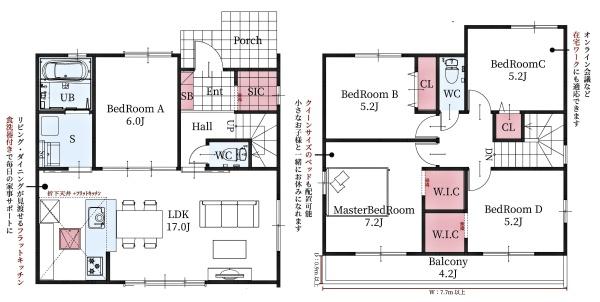 東海市加木屋町新築戸建全4棟2号棟