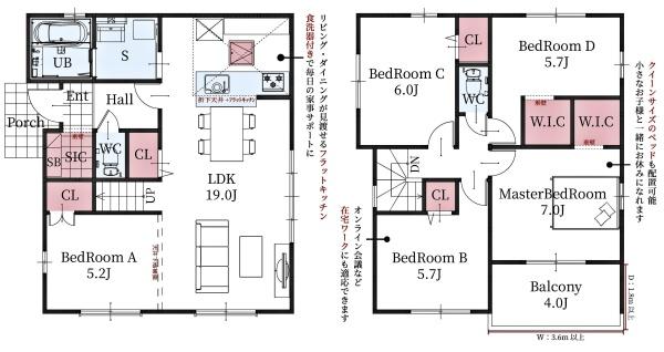 東海市加木屋町新築戸建全4棟3号棟