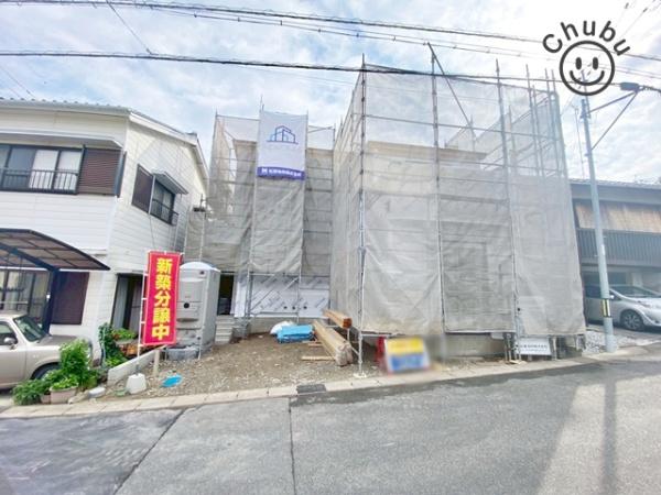 岡崎市美合西町新築戸建全1棟