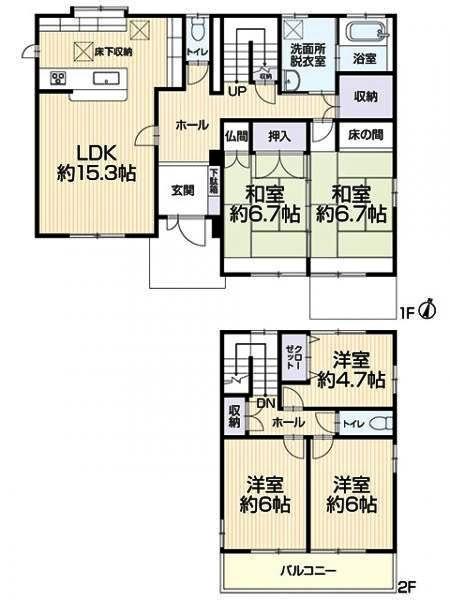 豊田市五ケ丘リ・フォーム住宅