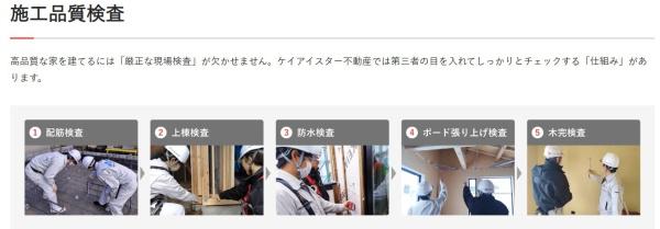 豊田市明和町新築戸建全3棟3号棟
