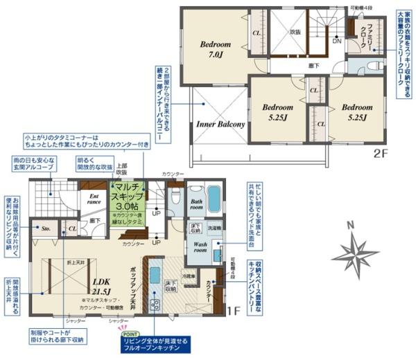 豊田市美里１丁目新築戸建全1棟