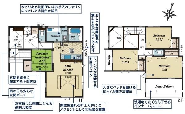 豊田市宮口町新築戸建全2棟1号棟