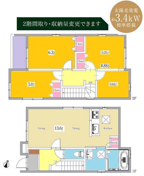 豊明市栄町新築戸建全2棟A棟