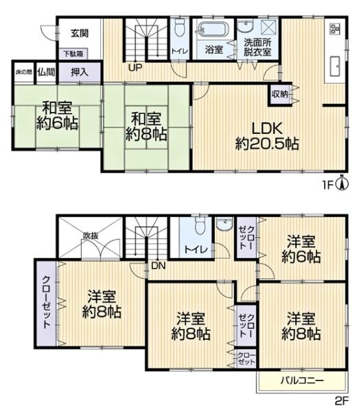 みよし市明知町リ・フォーム住宅