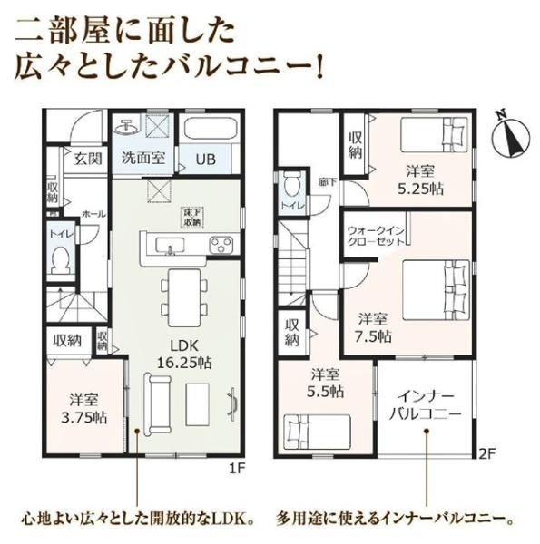 豊明市西川町新築戸建全6棟4号棟