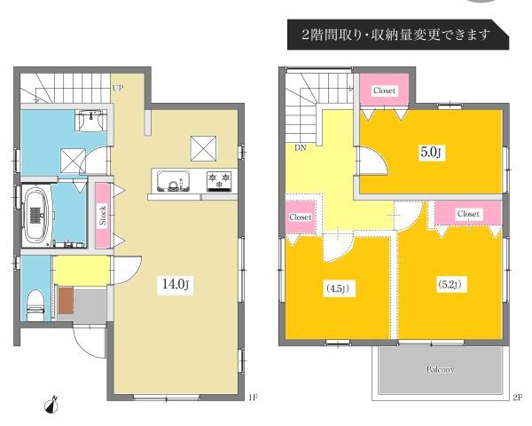 東海市名和町分譲戸建全1棟
