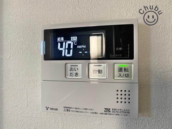 東海市名和町池西の中古一戸建て
