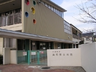 大府市北山町新築戸建全2棟B号棟(アスク共和東保育園)
