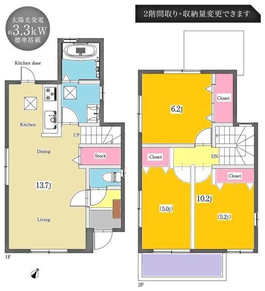 東海市富木島町新築戸建全3棟C号棟