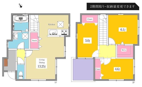 豊明市栄町新築戸建全3棟B号棟