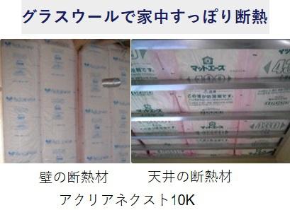 東海市加木屋町新築戸建全2棟1号棟
