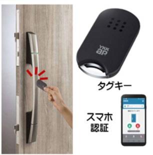 東海市加木屋町新築戸建全2棟1号棟