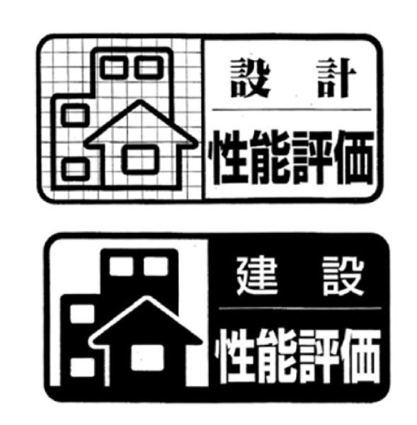 東海市加木屋町新築戸建全2棟1号棟