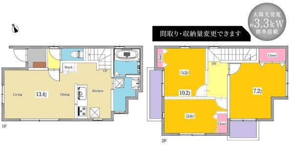 ・大府市共栄町新築戸建全2棟A号棟