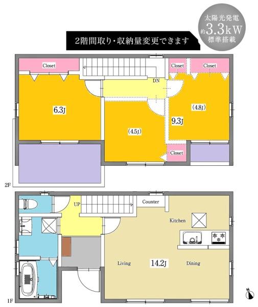 東海市富木島町分譲戸建全4棟A号棟